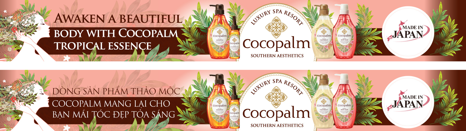 Cocpalm Shelf Labels by Martin Tutko